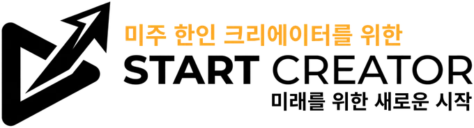 스타트 크리에이터