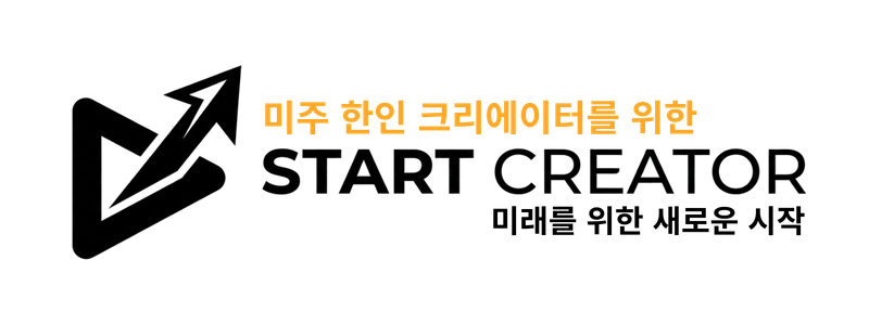 스타트 크리에이터